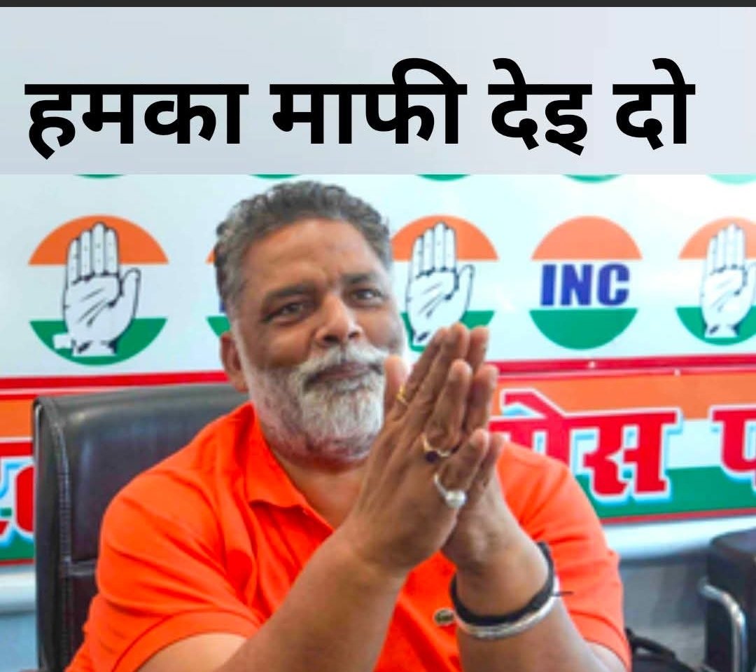 सत्येन्द्र तिवारी//जय श्री राम🙏🏻🚩//जय हिन्द🇮🇳 tweet media