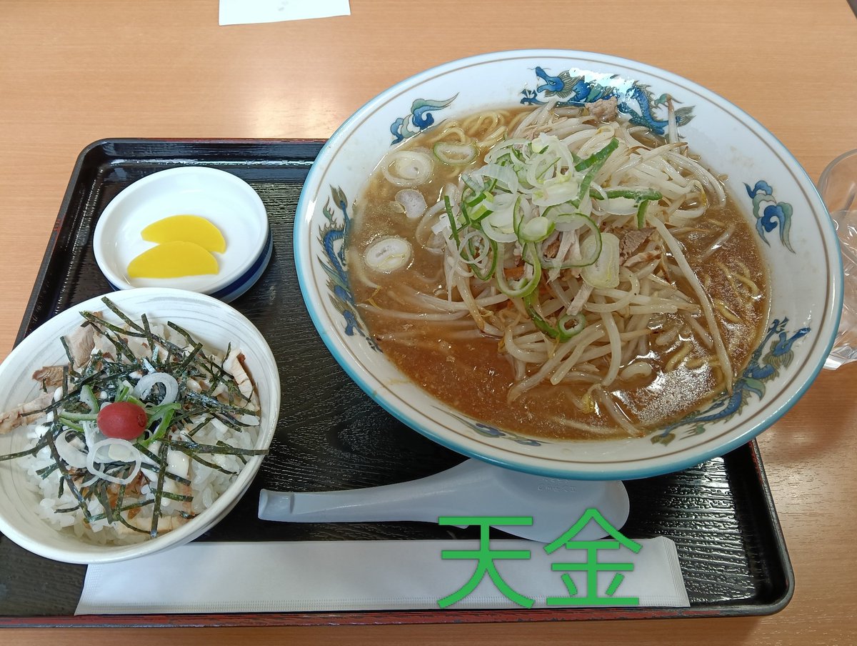 emi_fck's tweet photo. 弾丸！日帰り旭川～富良野！
朝9時に出発して、旭川に行き、 #天金 に並び、 #青い池 からの #ニングルテラス 行き締めは #はま寿司 で一日終了！
ずっと車乗ってただけだけど、疲れたけど、久々遊んだ！って感じするw
あ、旭山動物園も通ったけど、まぁ、人多いよね
いろいろとね、話題だしね😔 https://t.co/uxxiiAESp1