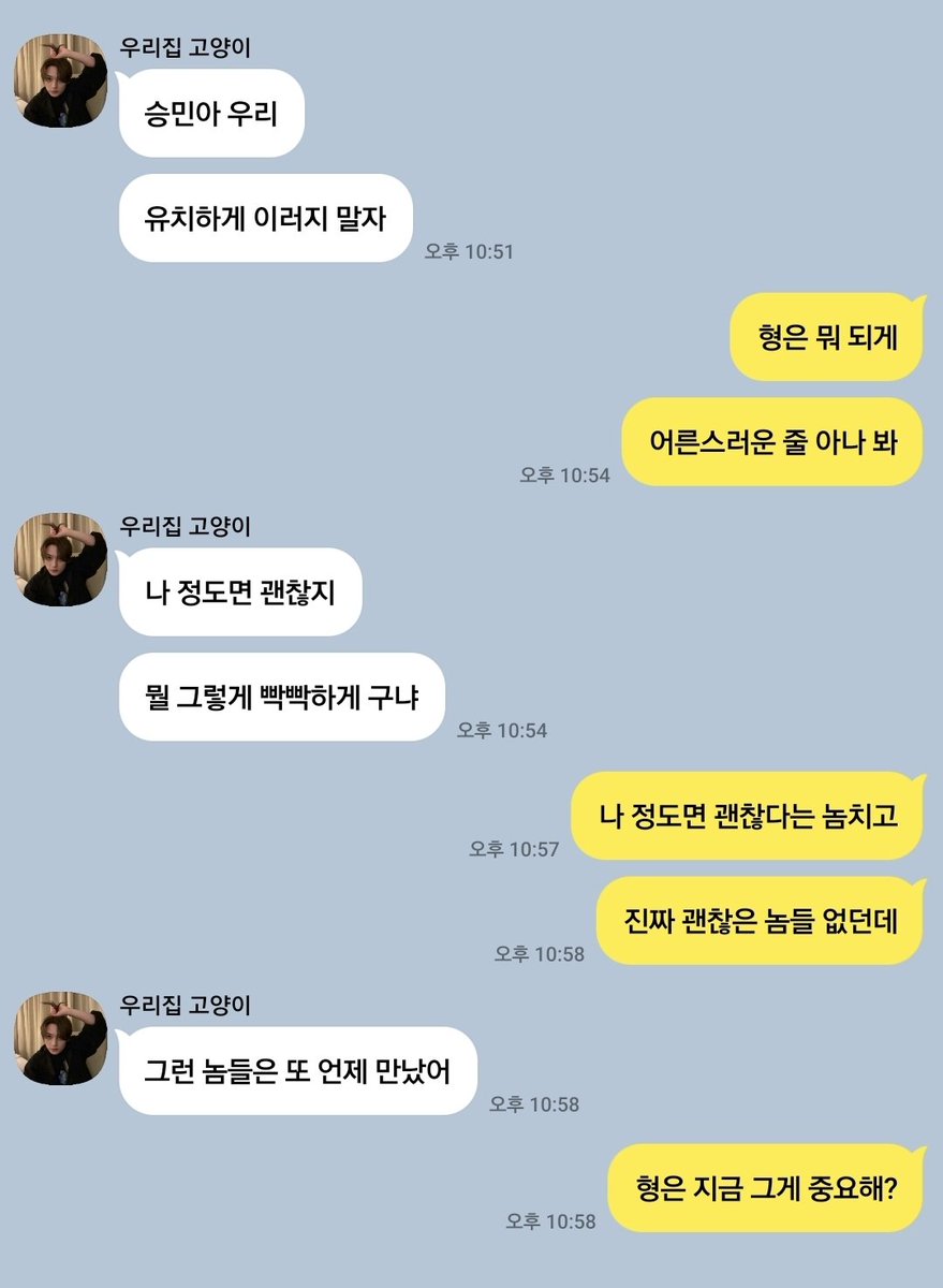 맹숭 tweet media