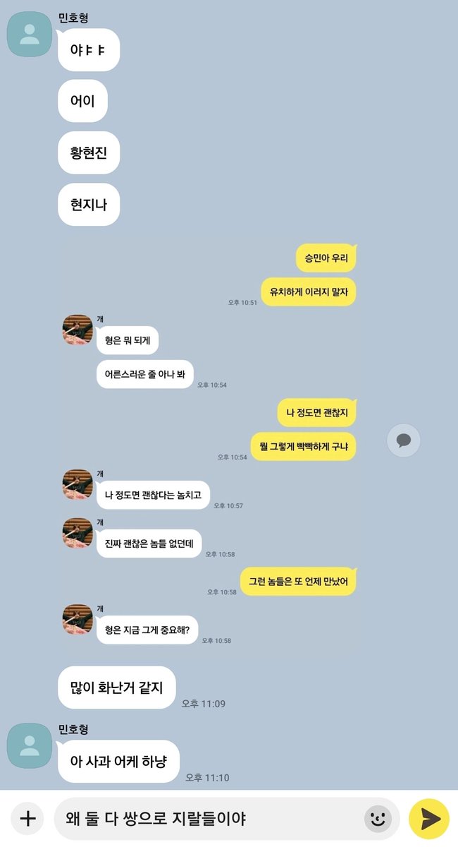 맹숭 tweet media