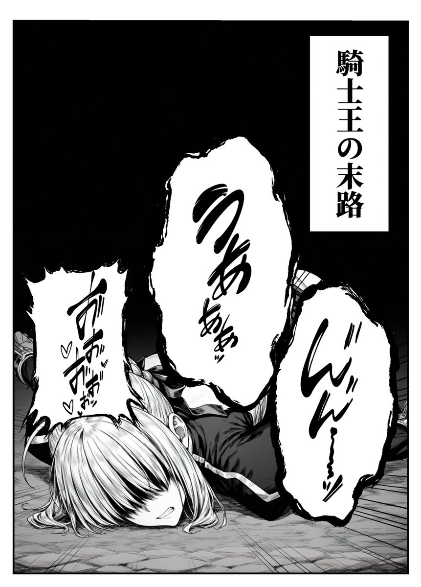 漫 tweet media
