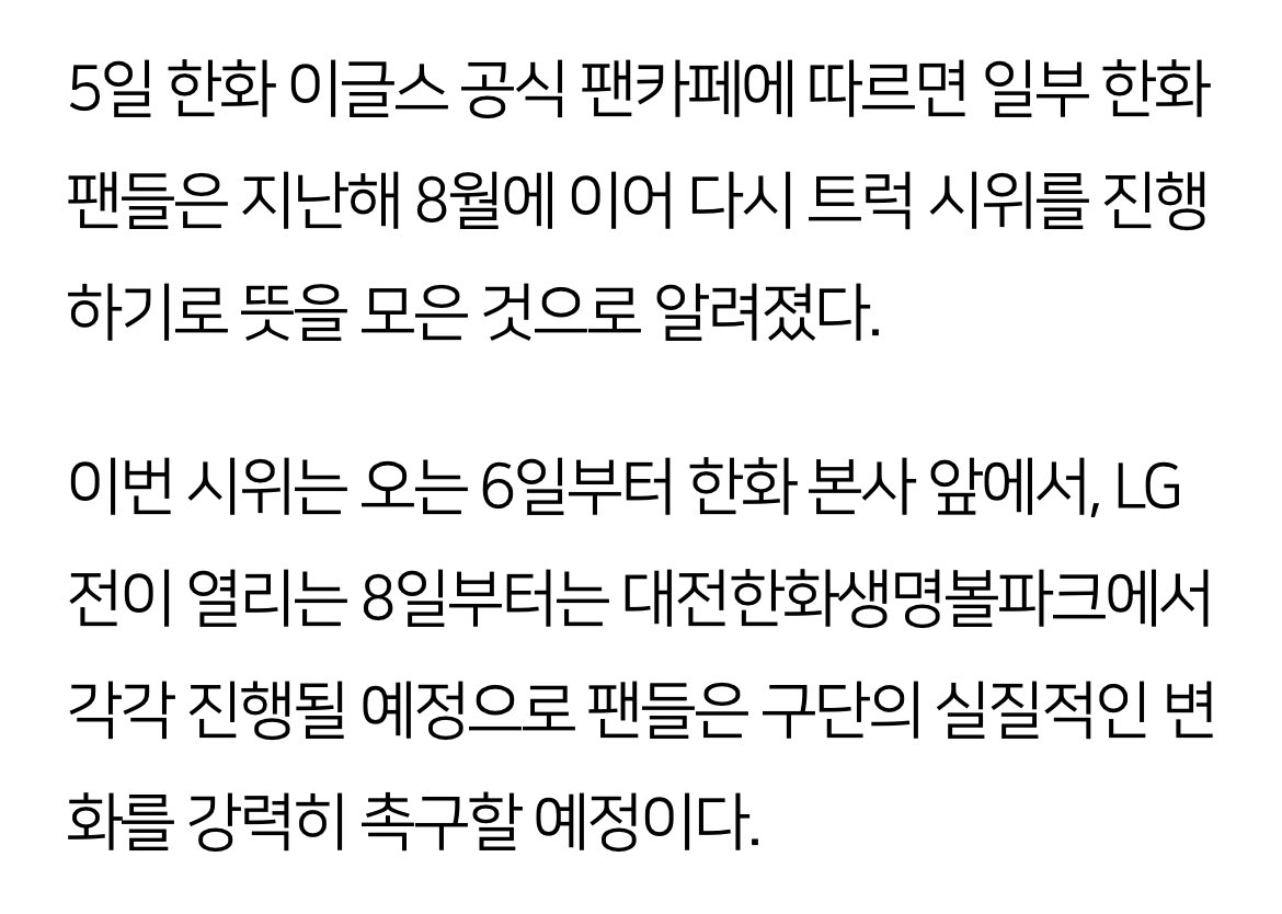 한화우승v2 tweet media
