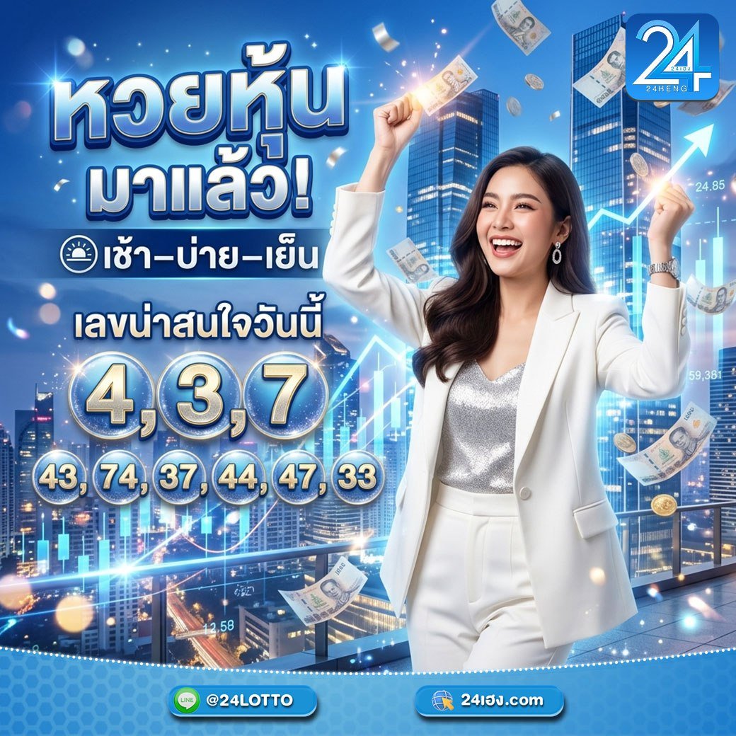 เฮงเฮง สตูดิโอ tweet media