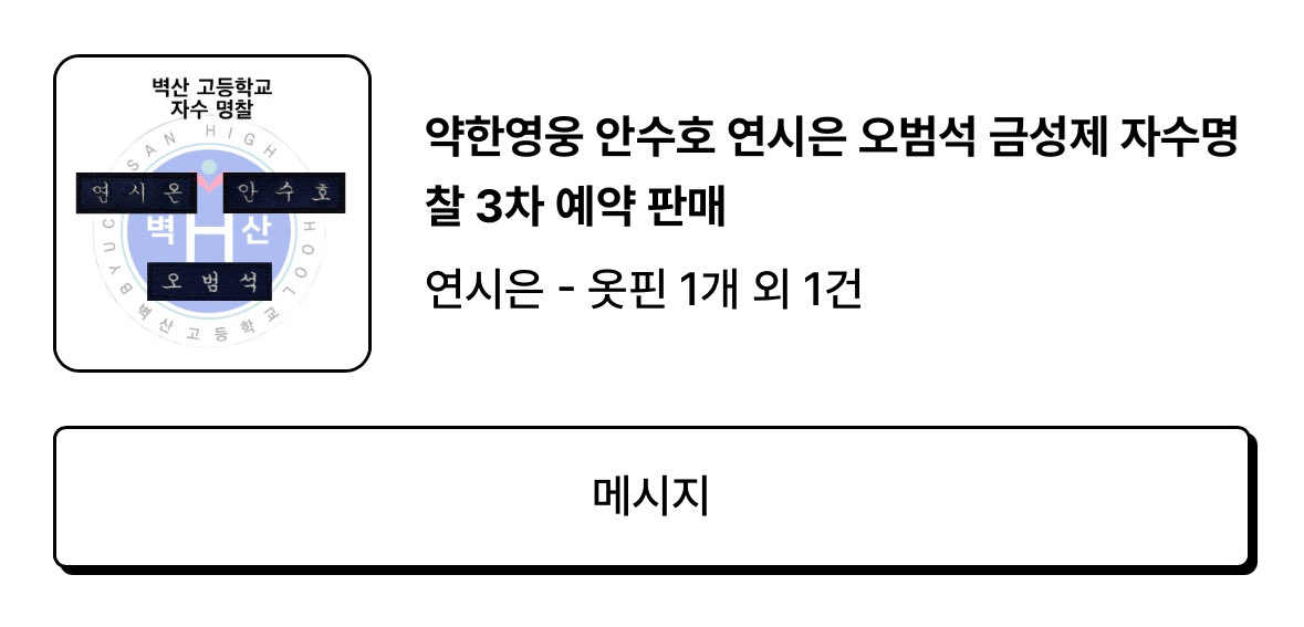 ウエ tweet media