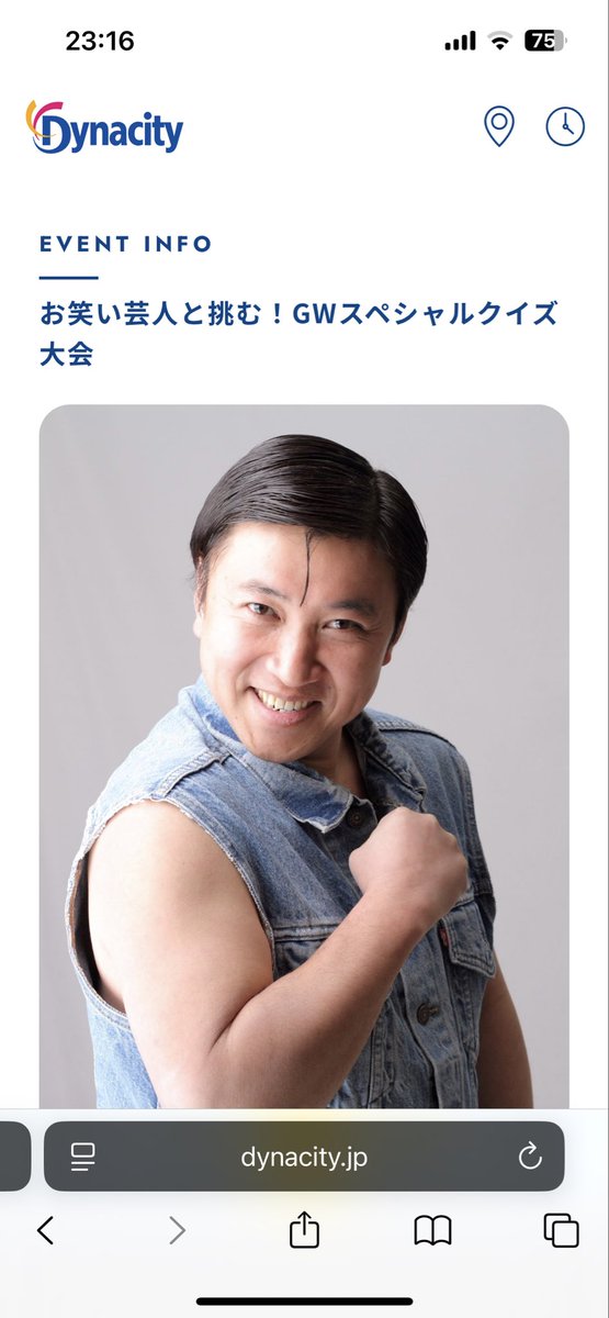 せいいち (@ryoupapa1001) / Posts / X
