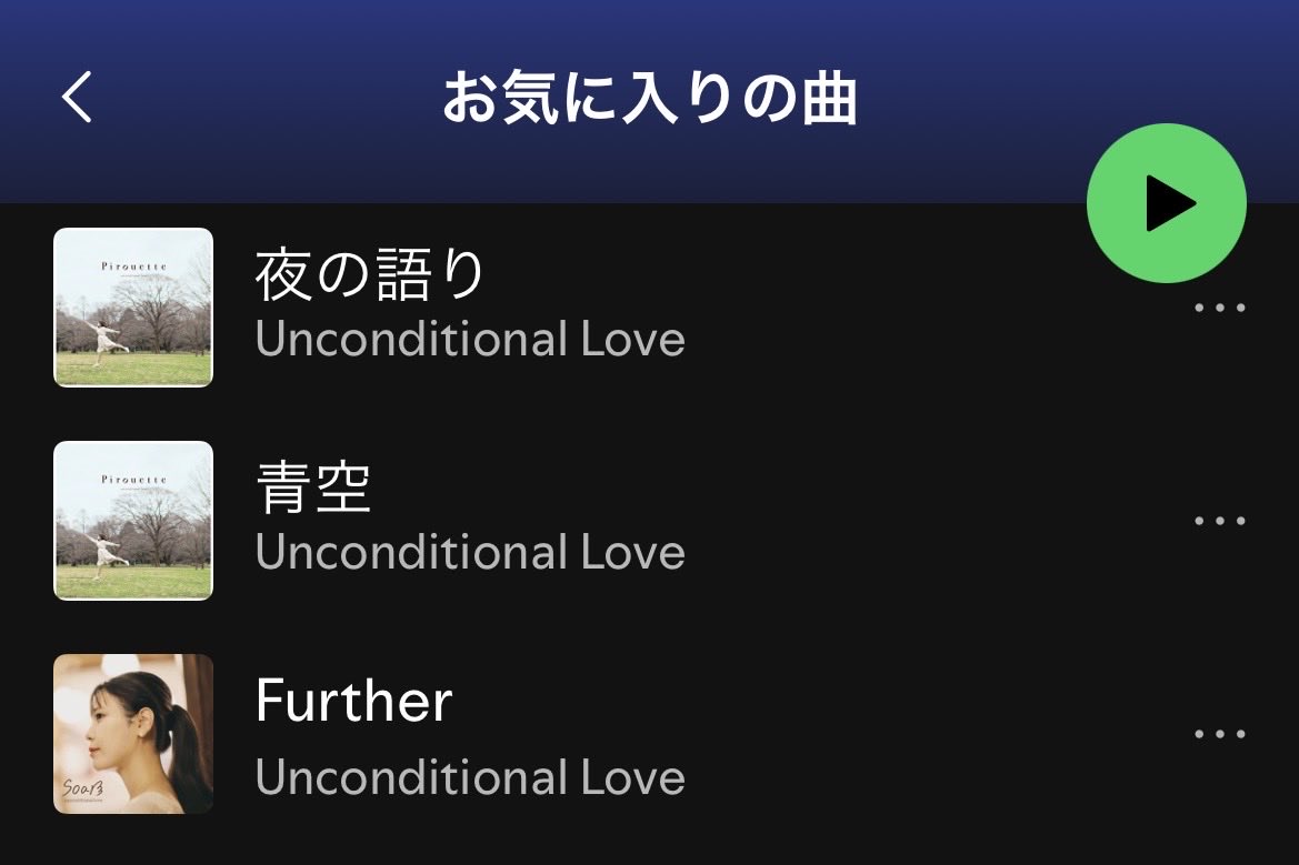 nyabewo1945's tweet photo. 2026.5.4 @南青山Mandara
unconditional love Acoustic Live
〝深呼吸〟

ハグロックで偶然聴いて一気にハマったアンコンさん、明後日で年内ラストだけど、聴きまくってるお気に入りをまさか3曲とも聴けて、オレ得なアコースティックライブでした😌.•♬

#unconditionallove
#uncon.
#ハグロック https://t.co/MiOGlN6N7R