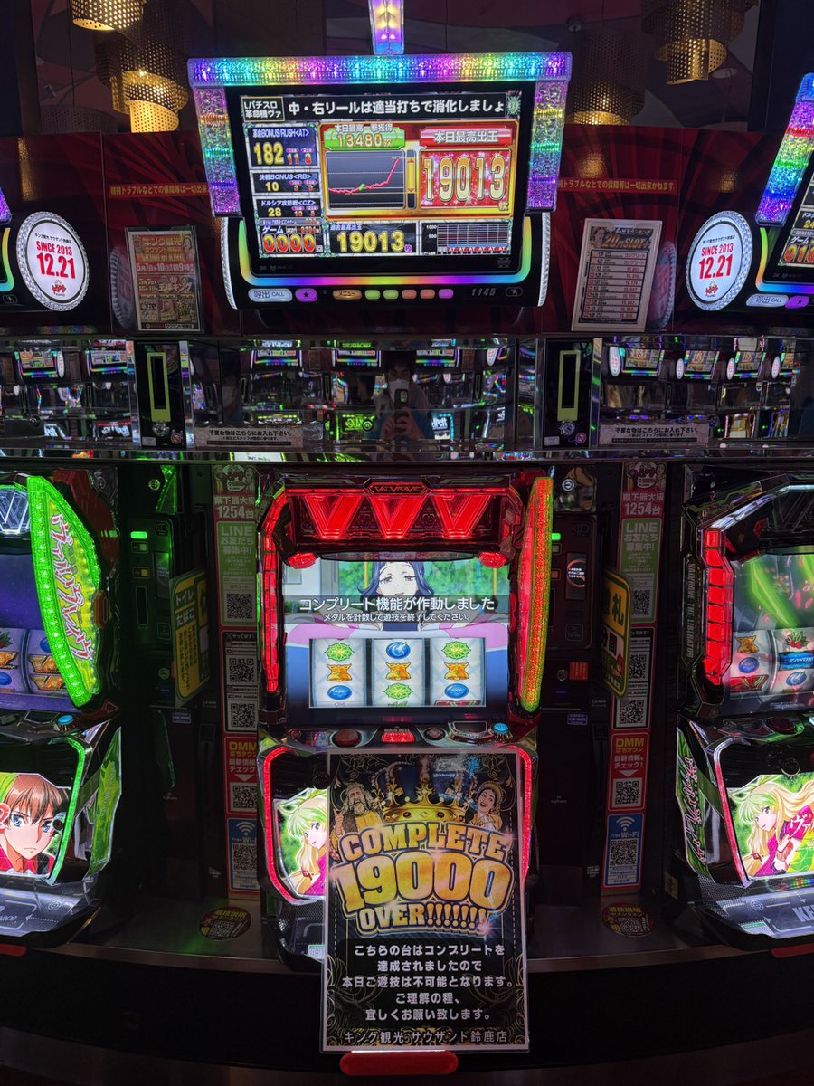 キング観光サウザンド鈴鹿店 tweet media