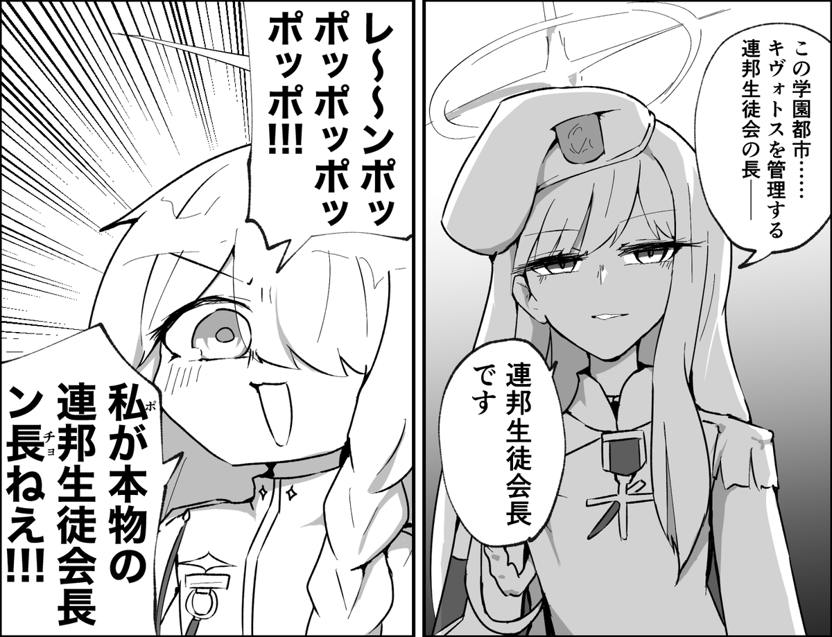 よんご tweet media