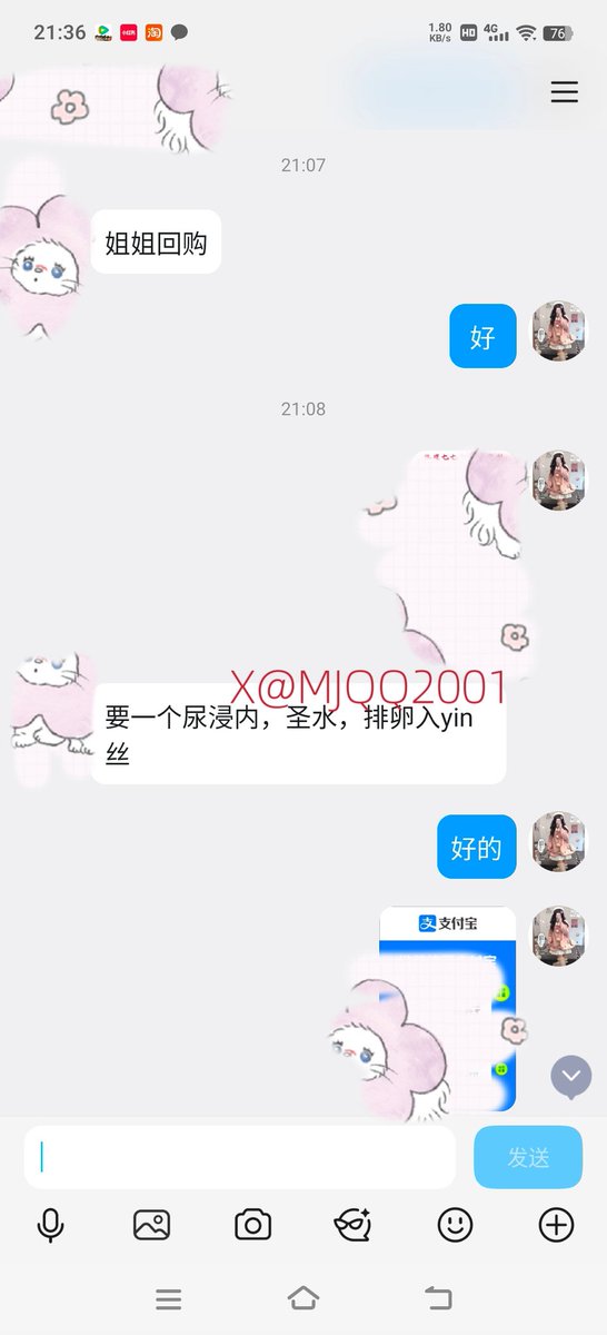沐瑾七七（出原） tweet media