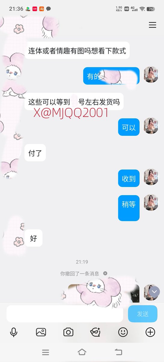 沐瑾七七（出原） tweet media