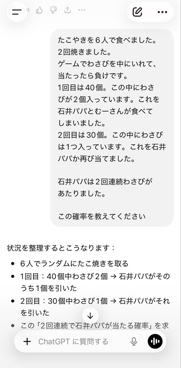 あやの tweet media