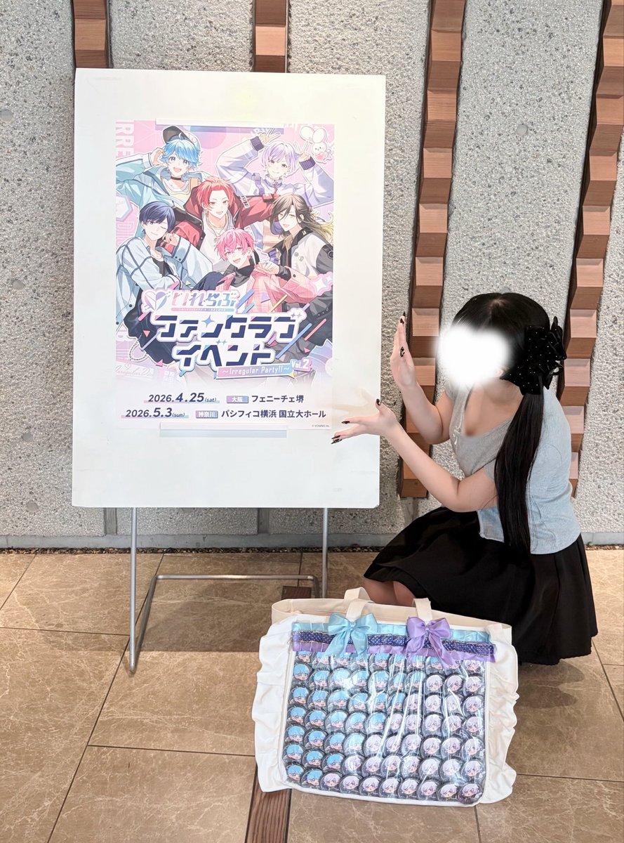 れなちゃ💎🐇💫 tweet media