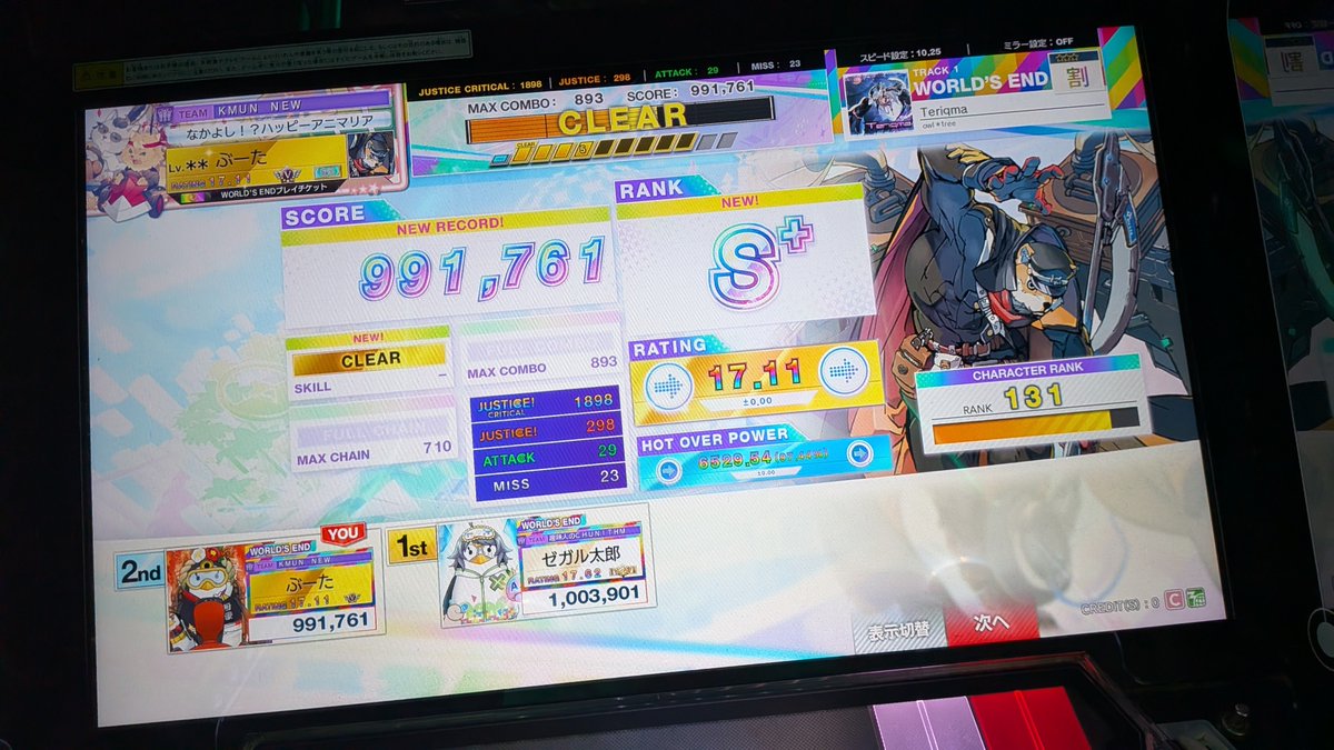 ぶーた tweet media