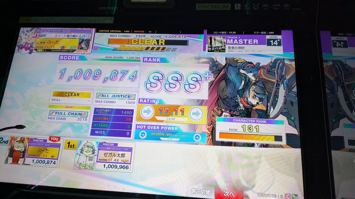 ぶーた tweet media
