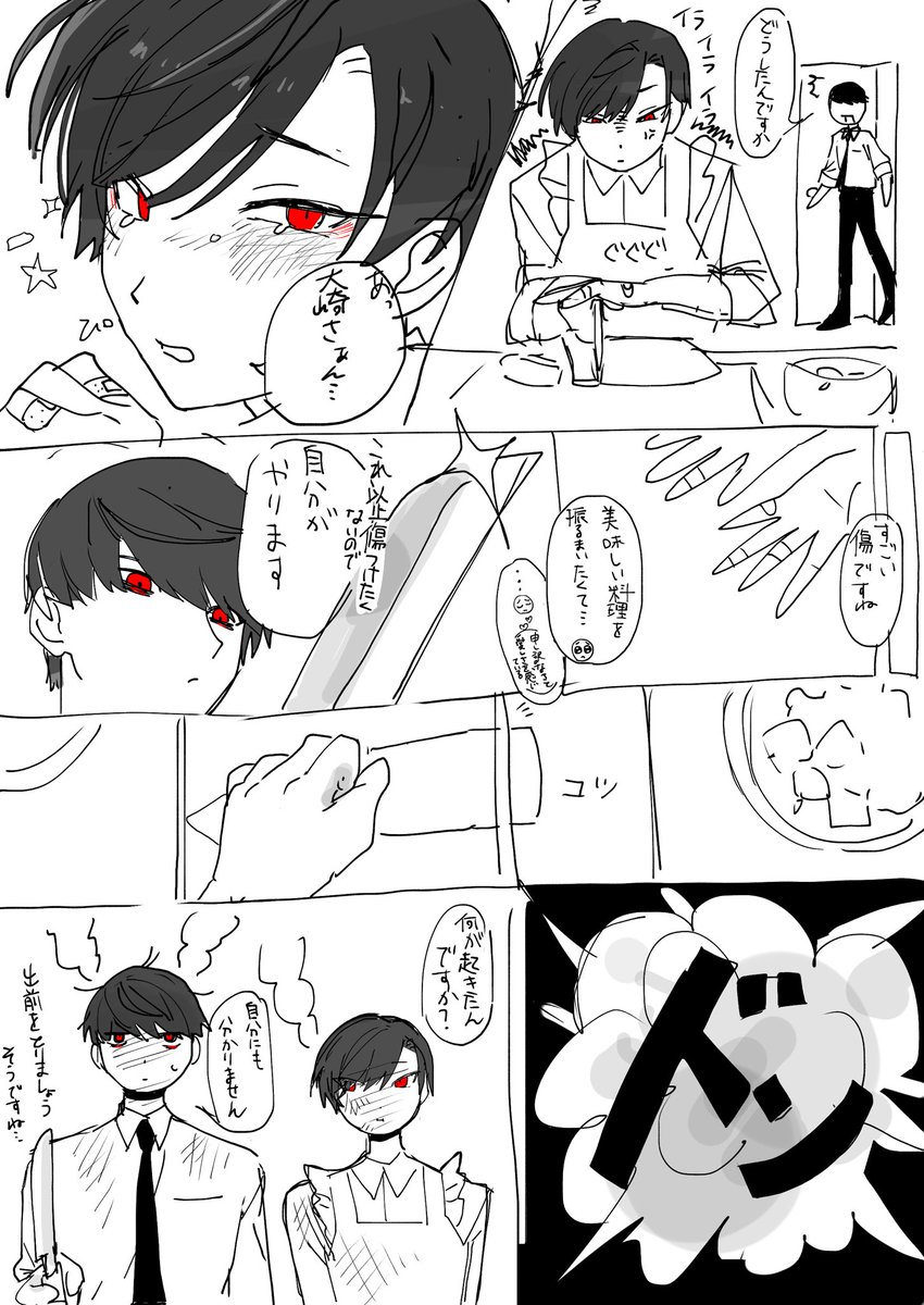 ケツしっぽ tweet media