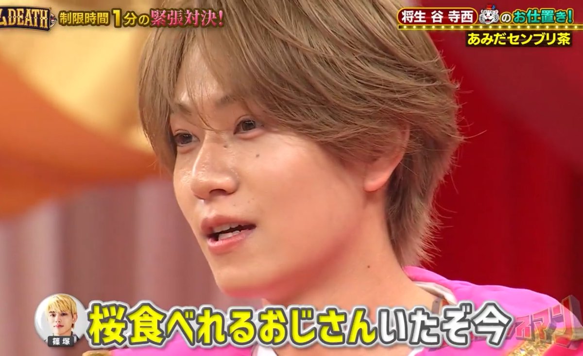 ま♡ tweet media