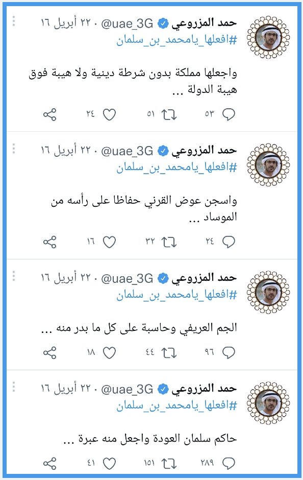 حسين بن يطو 🔻 tweet media