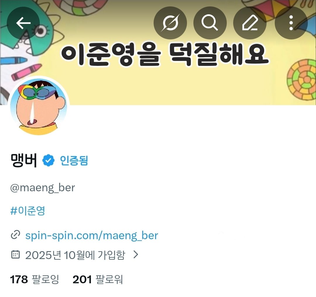 맹버 tweet media
