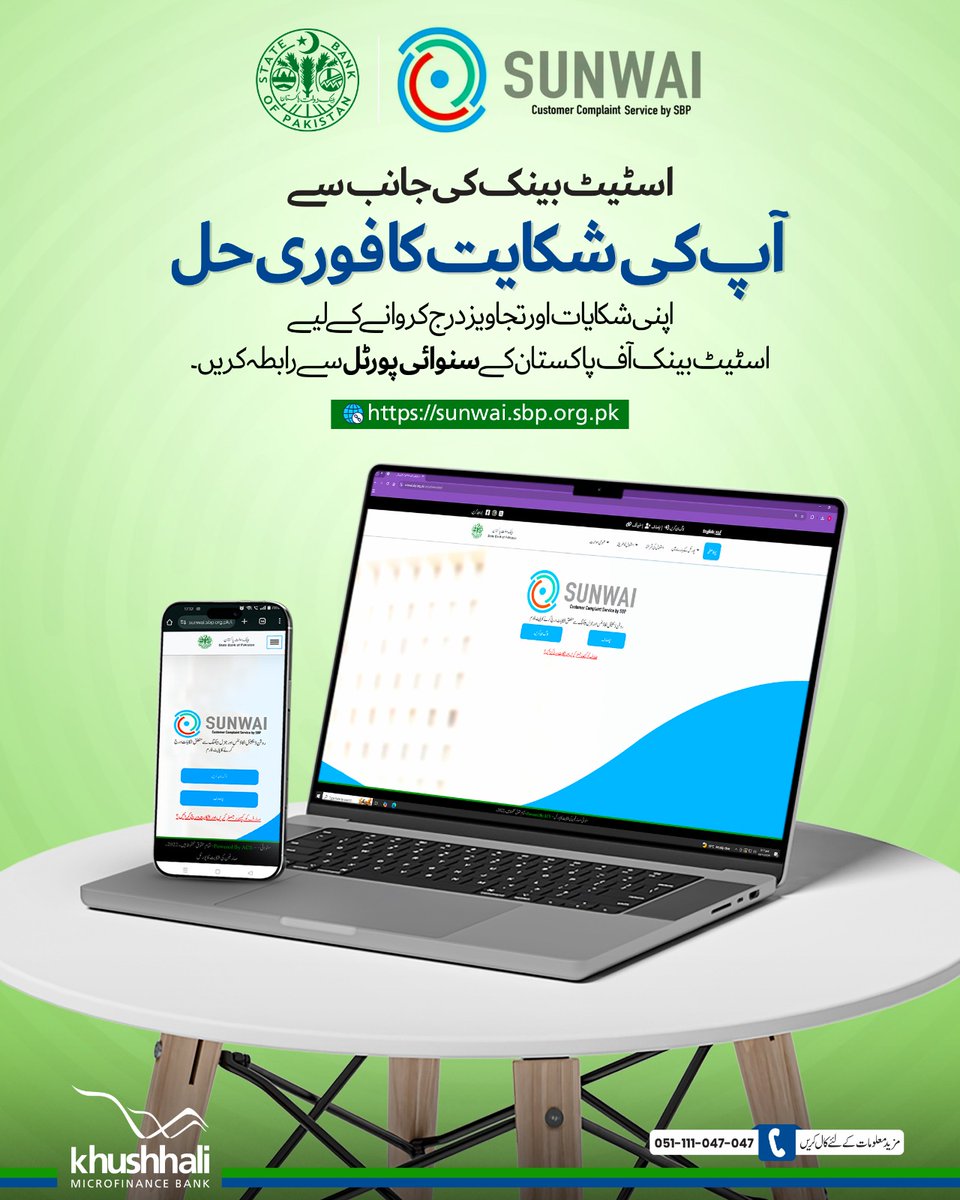 Khushhali Microfinance Bank tweet media