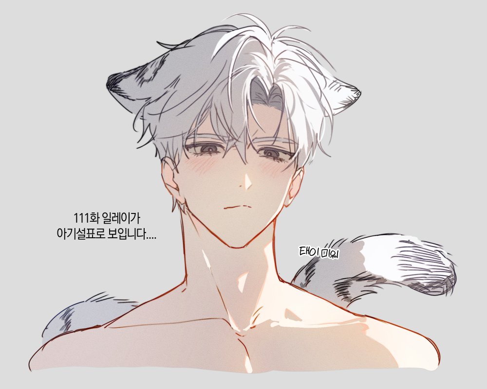 멈머 tweet media
