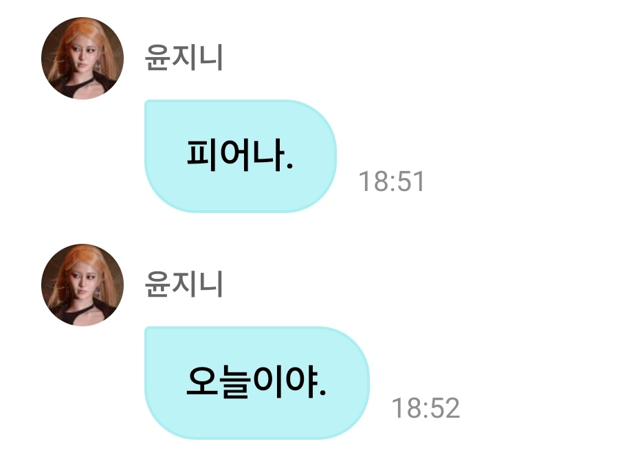 사포 tweet media