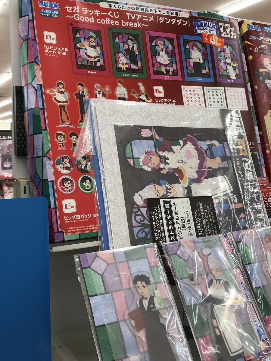 ワンダーグー下館店 tweet media