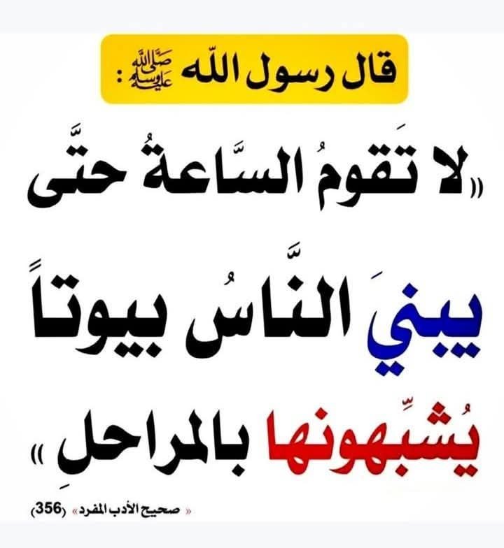 طويلب علم tweet media