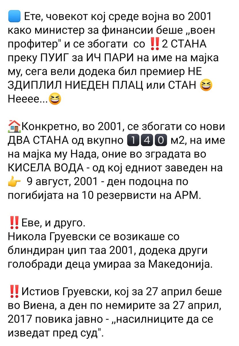 MKDProLet's tweet photo. Кога се договараше Грујо со Калето за СЈО и Пржинска Влада со цел да се ШИТНЕ ИМЕТО на ГРБАЧА на УСТАВОБРАНИТЕЛИТЕ, овие 42 Николчиња што ЦМИЗДРАТ, не знам дали знаат А ЗНААТ, дека 8те пратеници прво одеа на ФИНО прање кај Никола, на втора рука кај Мијалков па на трета кај Заев! https://t.co/SIdZWgpIRR