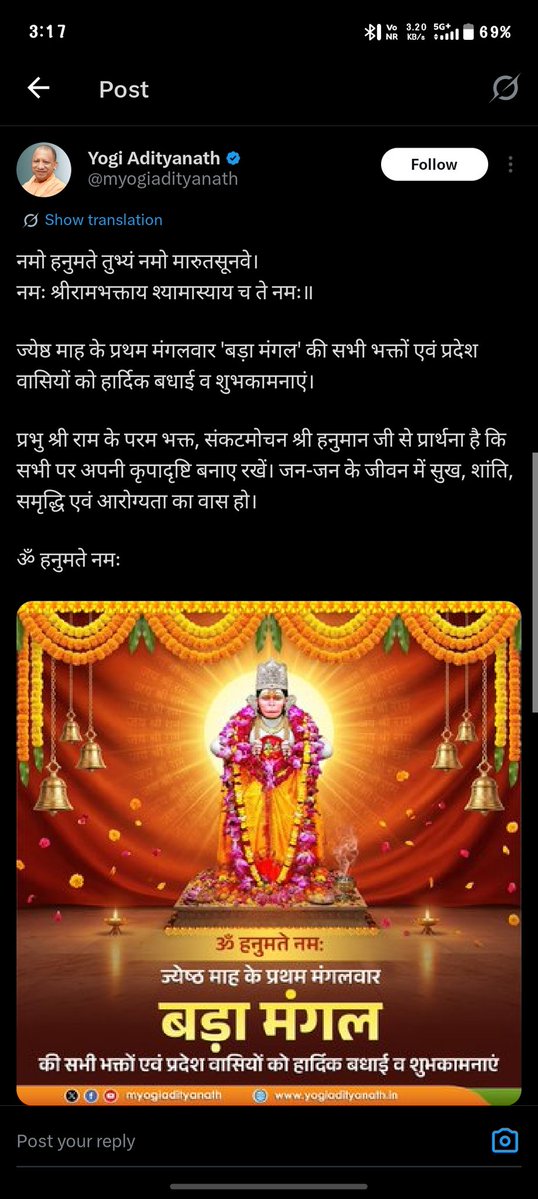 OM PRAKASH YADAV tweet media