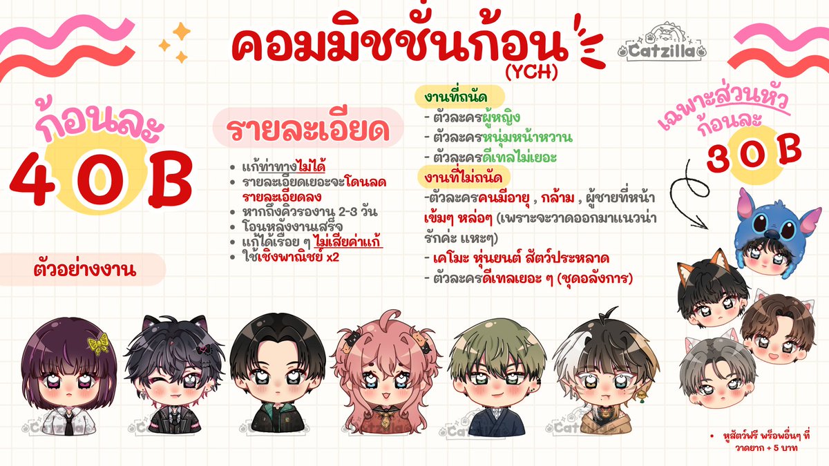 กอมอ ft.พักผ่อน tweet media