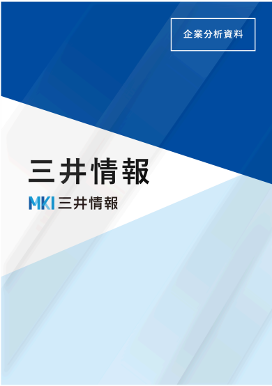 就活キング@27卒選考対策資料配布 tweet media