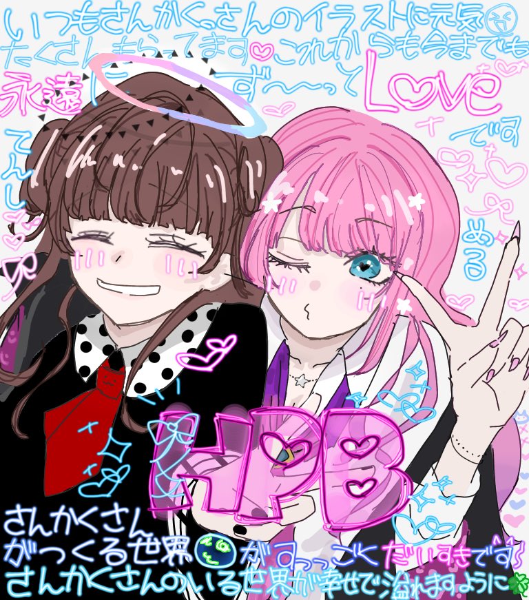 さんかく。 (@karaokemint) / Posts / X