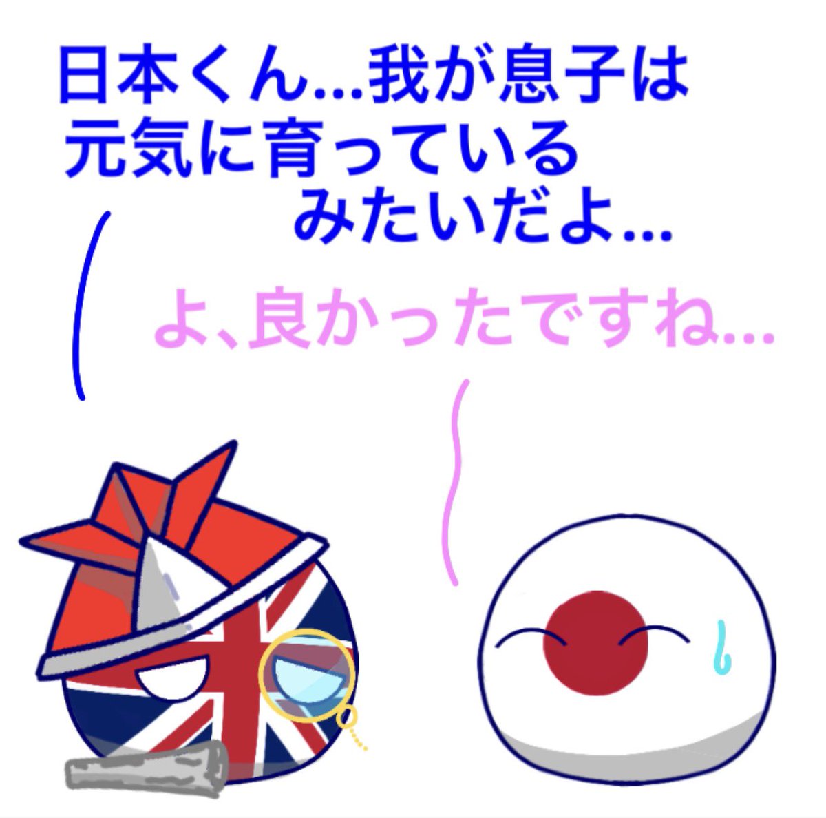 みろなPB tweet media