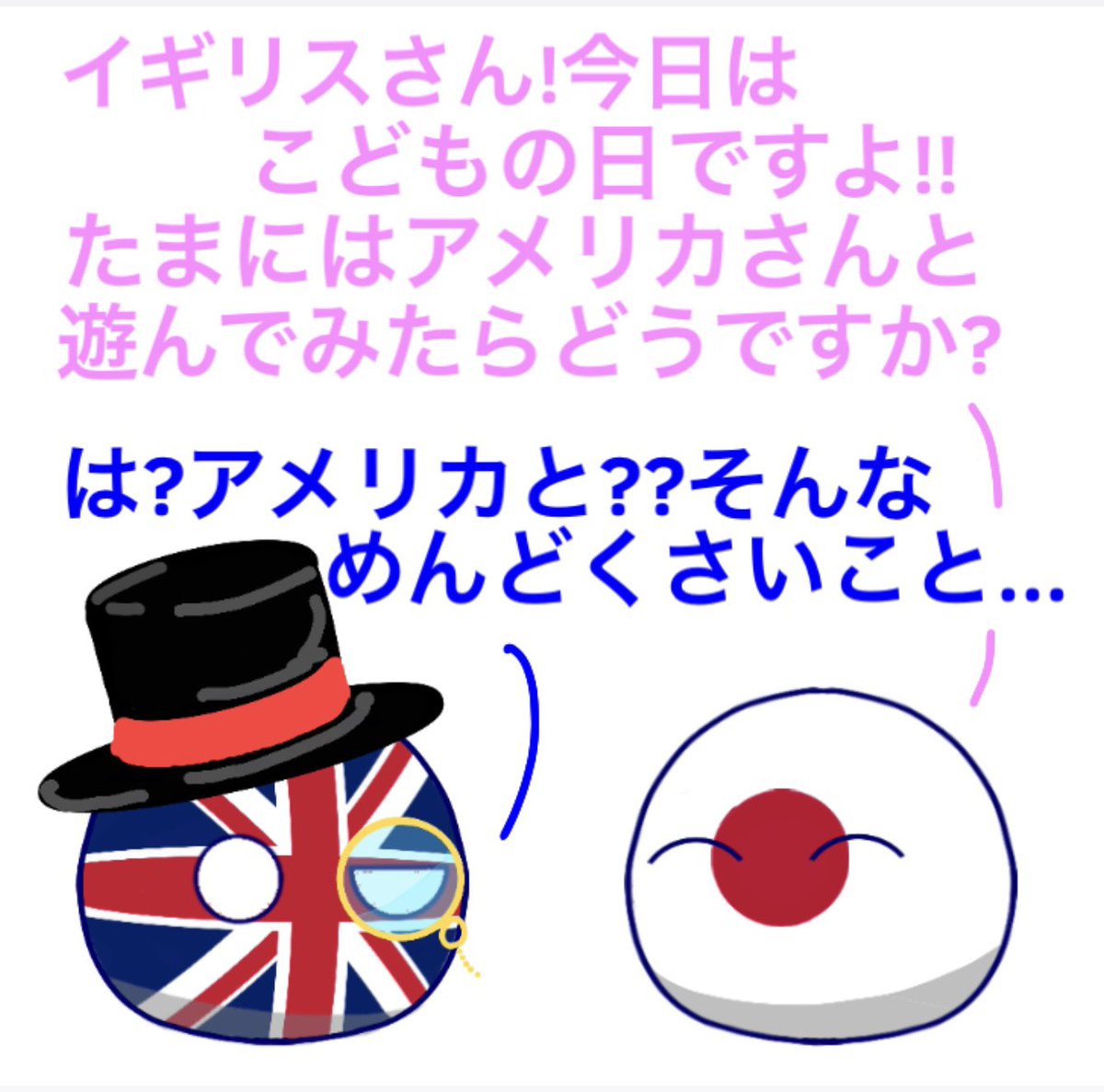 みろなPB tweet media