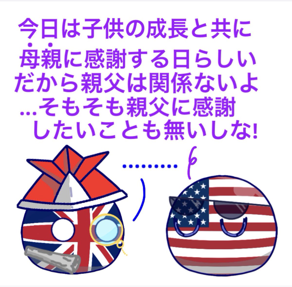 みろなPB tweet media