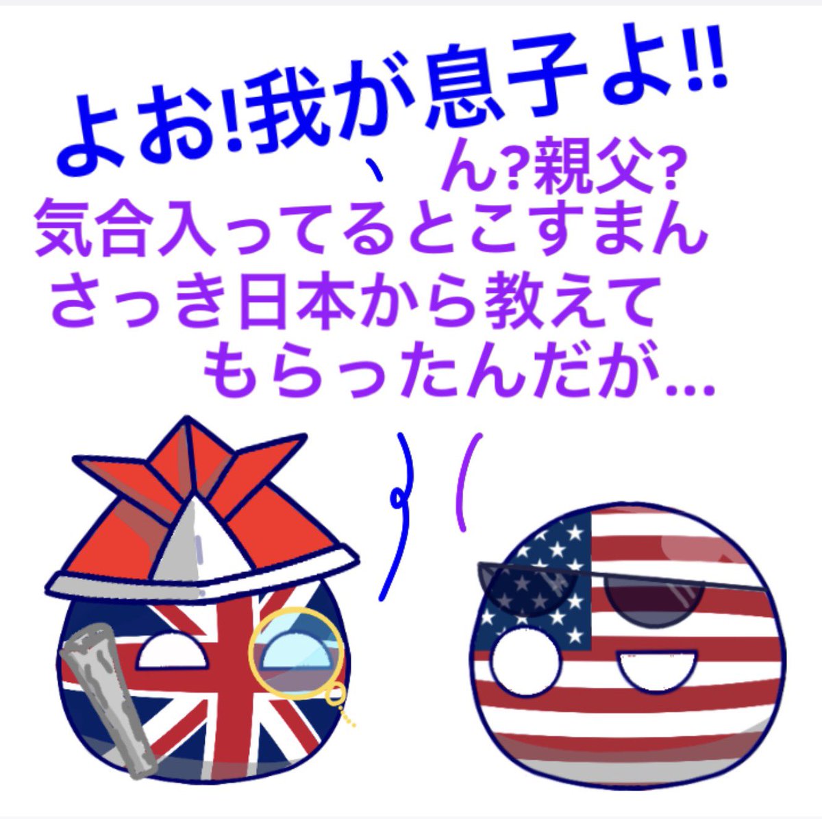みろなPB tweet media