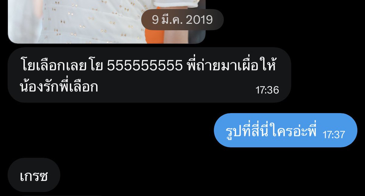 โย tweet media