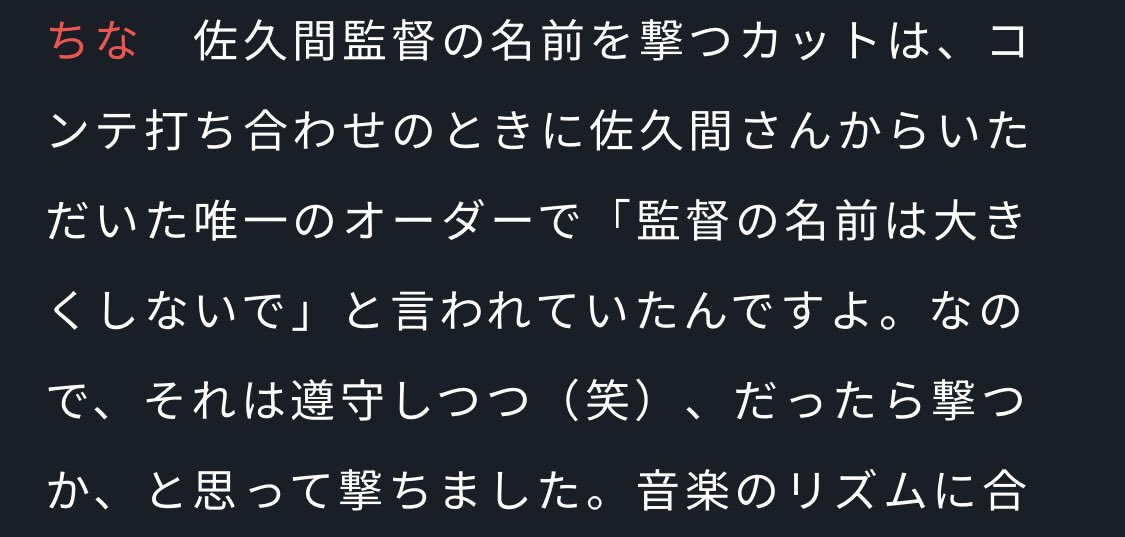 『だったら撃つか、と思って撃ちました。』

発想が次元大介とか冴羽獠なんだよね。