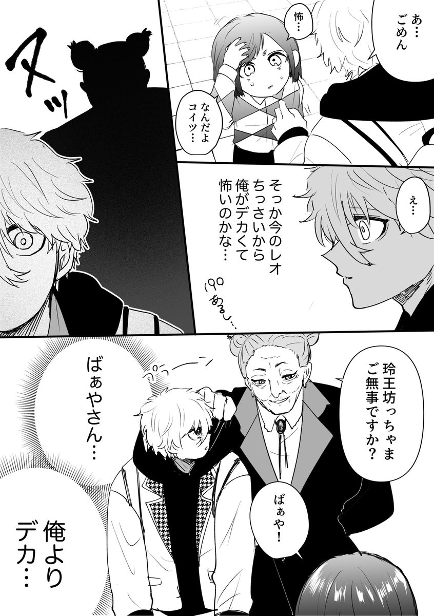 酒部 tweet media