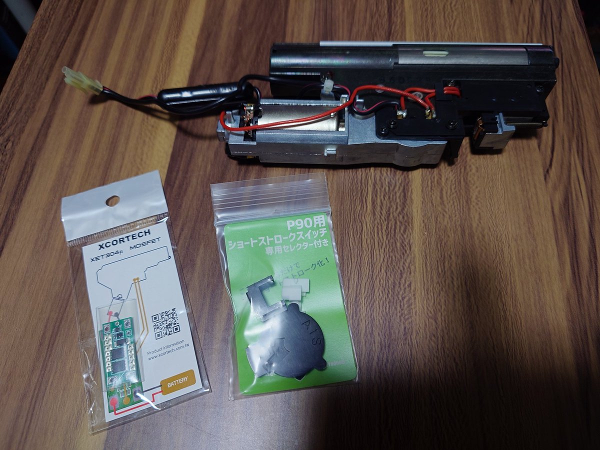 BloodyRose01's tweet photo. 愛銃　P90の内部カスタムパーツをＧＥＴしたのでカスタムするぞ！

ハイサイクルメカボックスに変更しショートストロークスイッチを取付

見た目は変わらないが性能UP！

動画見ながらカスタムしたけど動画25分程度だったけど1時間半くらいかかった

#サバゲー https://t.co/7QmXNZg0oA