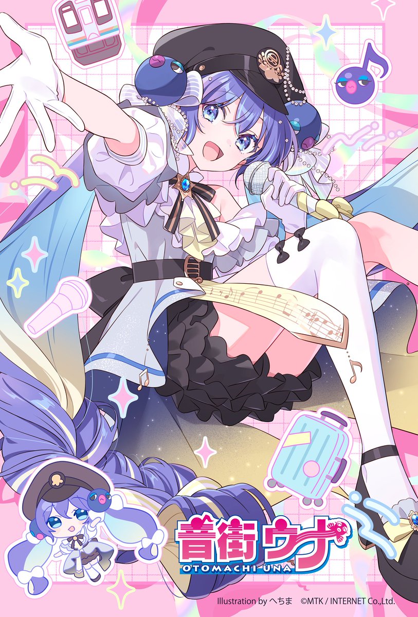 音街ウナ公式🔰🐥💕 tweet media