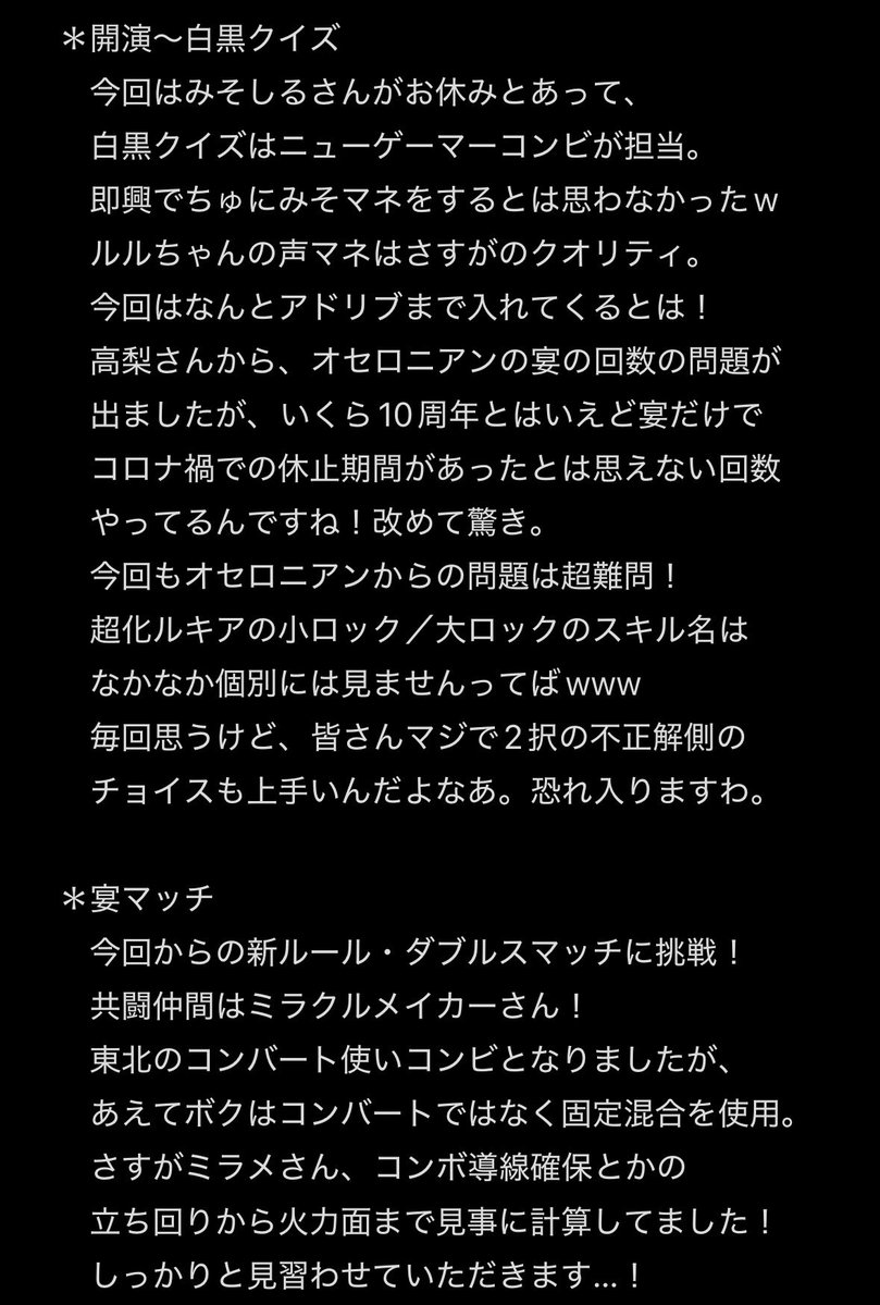 🐬あをいるか！🐬ペンライトニキ tweet media