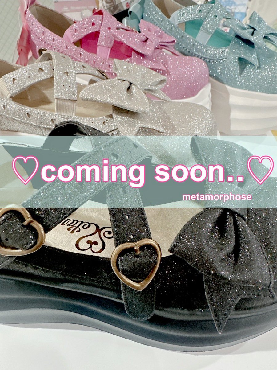 coming soon‥👟💕】 ＼5/8(土)店頭発売スタート♪✨／ 《✨🌈Twinkle