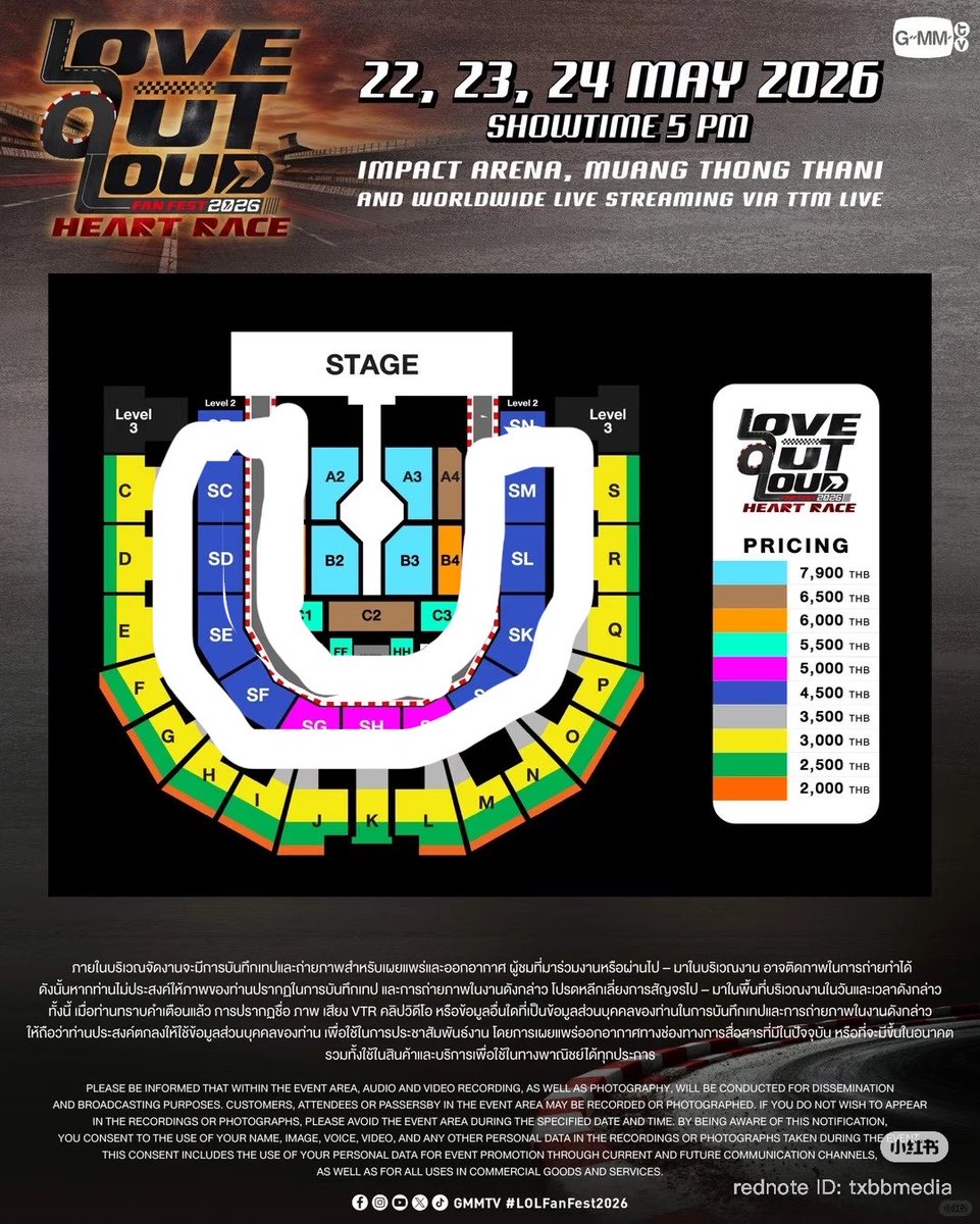 jiajing___'s tweet photo. WTB #LOLFanFest2026 Level 2 area, not too high price. Only accept full payment on meetup, no deposit or payment first. https://t.co/oPVodP1Dg2