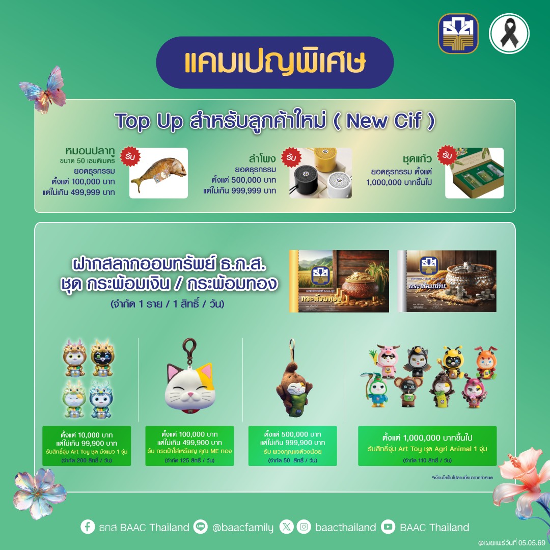 MOF PR tweet media