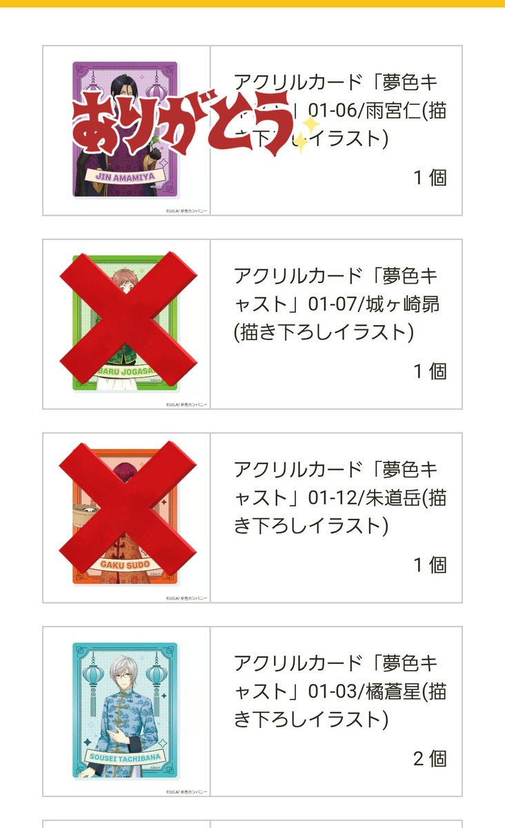 荘@ツイフィ有 tweet media