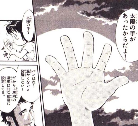 がぶぺろ tweet media