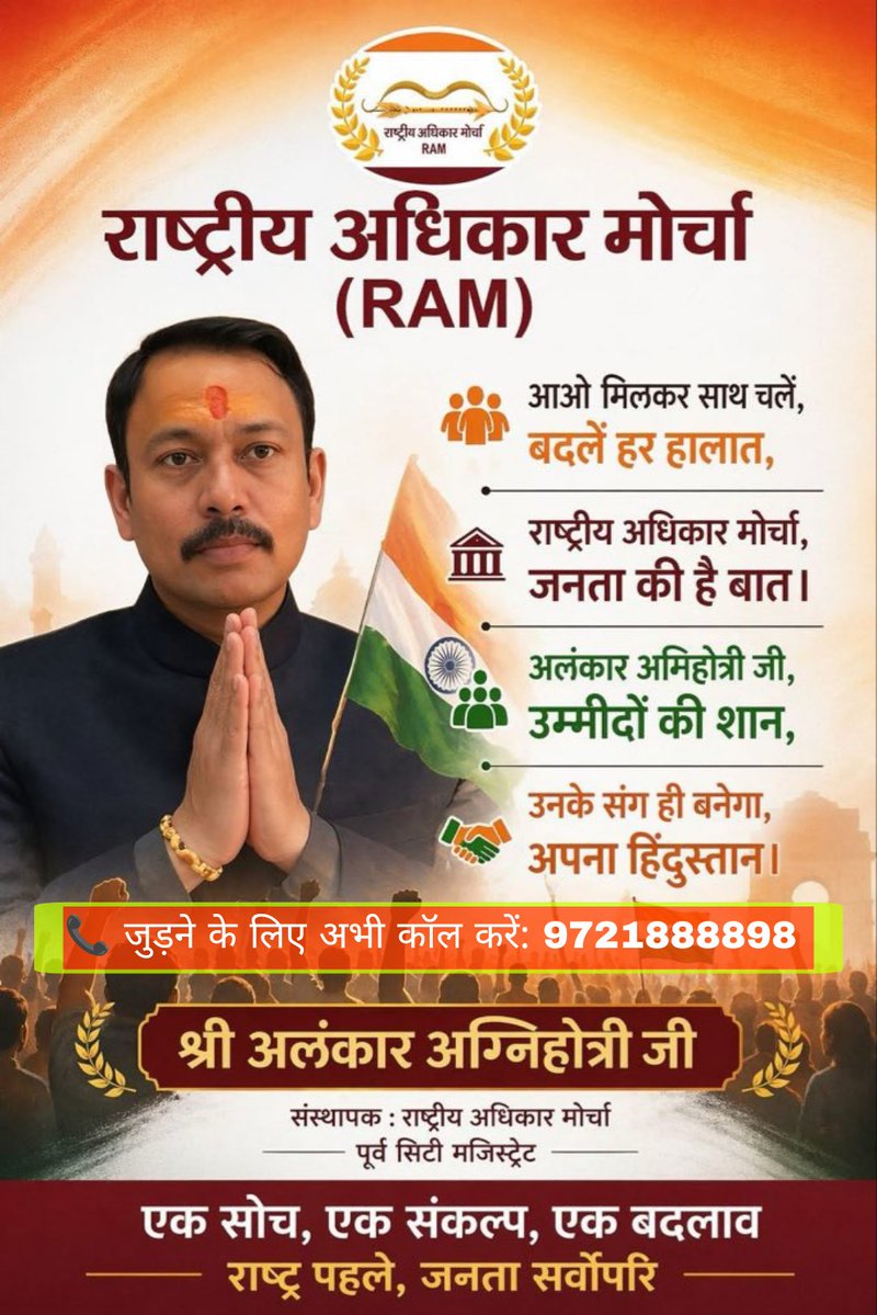 Shatrudhan Pandey tweet media