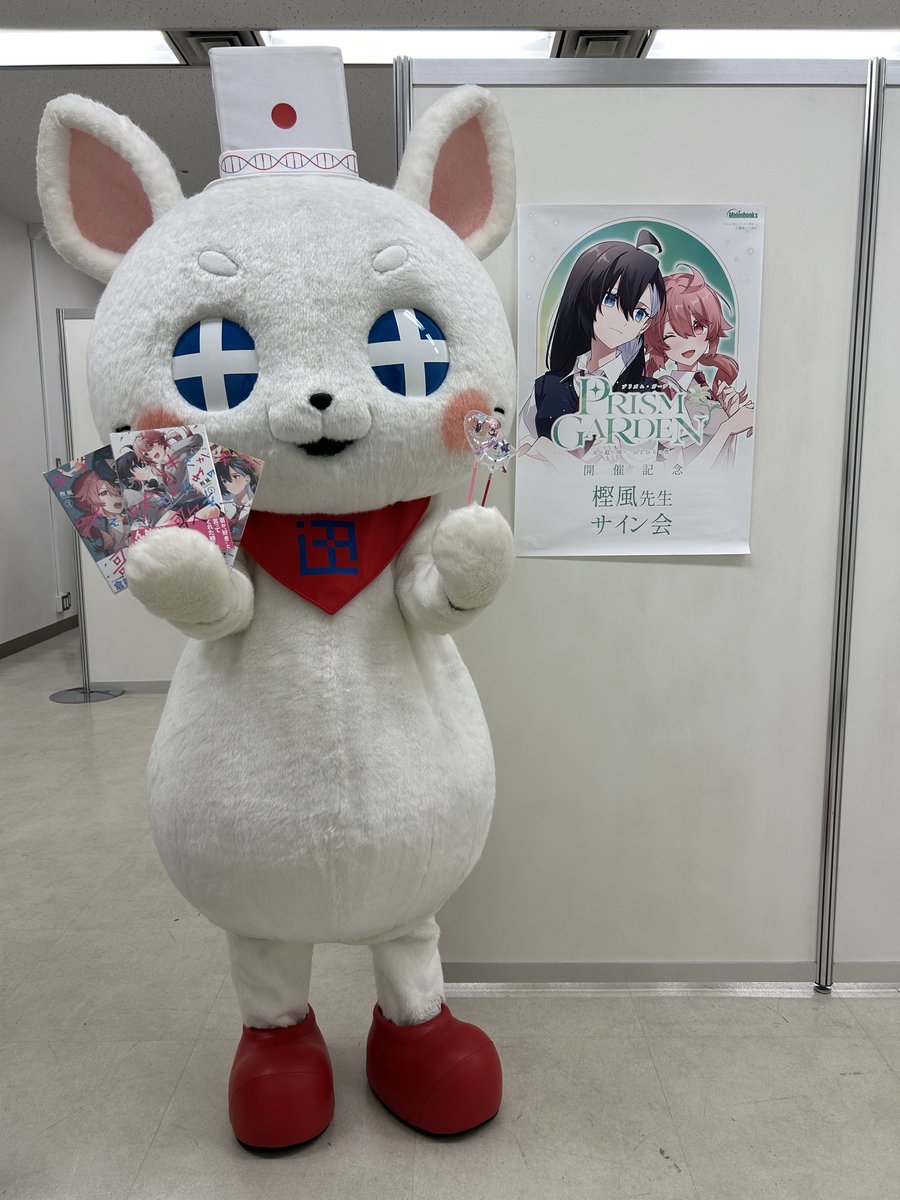 プリズムコネクト　桂 ヒナギク　伊藤静さん　サイン 2026年最新】伊藤静 直筆サインの人気アイテム - メルカリ
