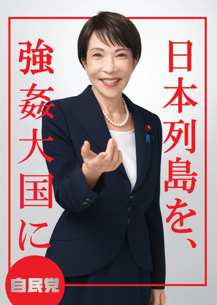 ありがとう 花輪劇場 tweet media